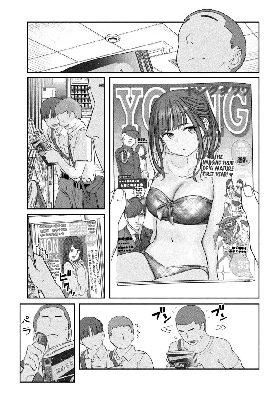 Getsuyoubi no Tawawa (Serialization) Chapter 68 Gambar 6