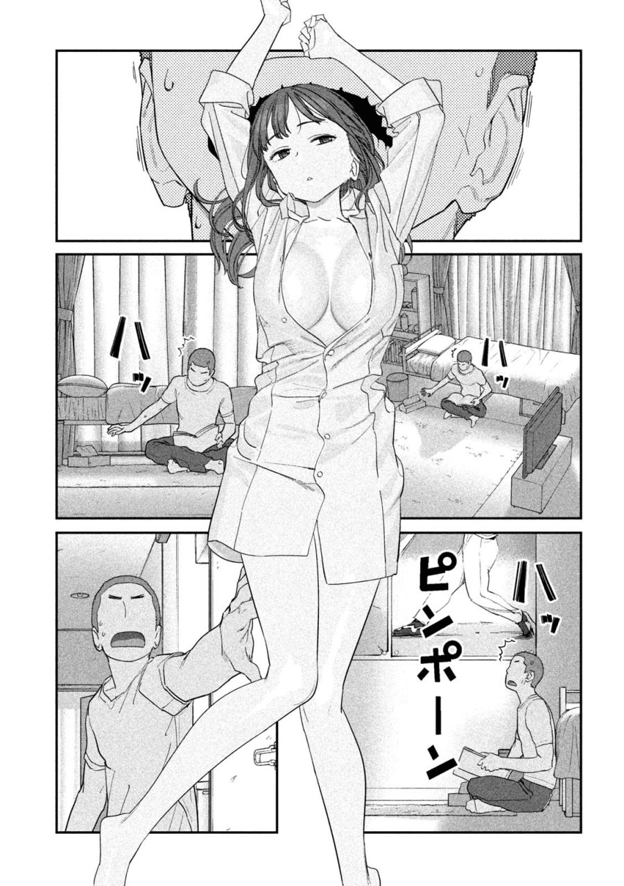 Getsuyoubi no Tawawa (Serialization) Chapter 68 Gambar 8
