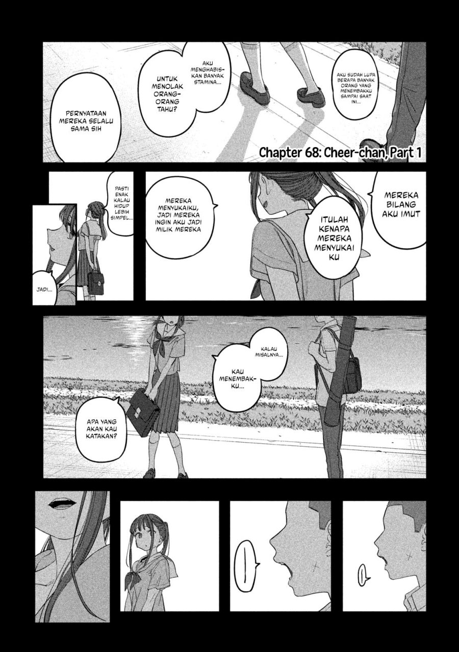 Manga Getsuyoubi no Tawawa (Serialization) Chapter 68 gambar nomor 2