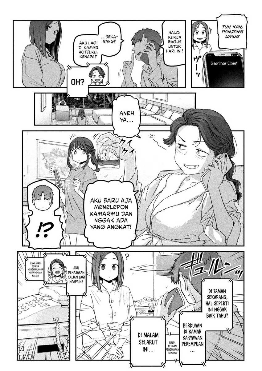 Getsuyoubi no Tawawa (Serialization) Chapter 74 Gambar 9