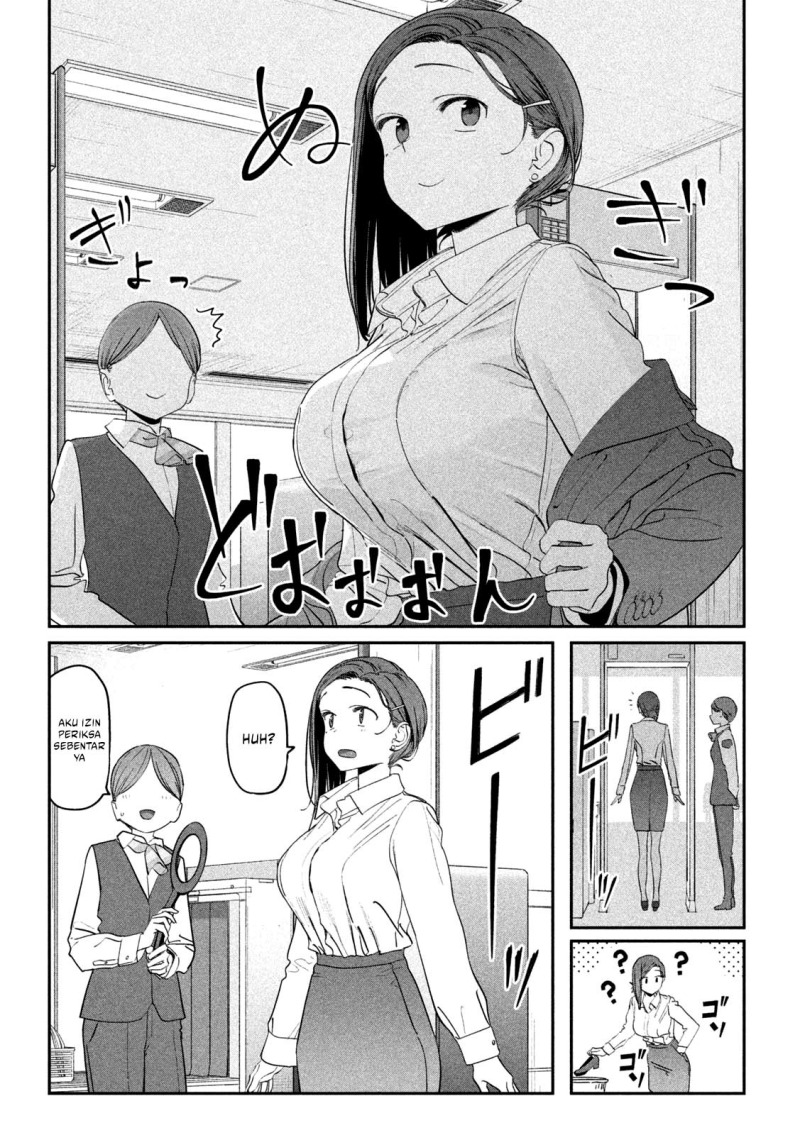 Getsuyoubi no Tawawa (Serialization) Chapter 75 Gambar 4
