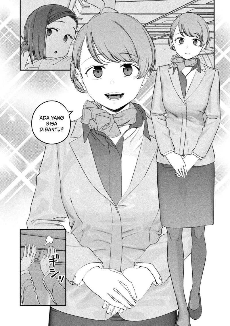 Getsuyoubi no Tawawa (Serialization) Chapter 75 Gambar 10