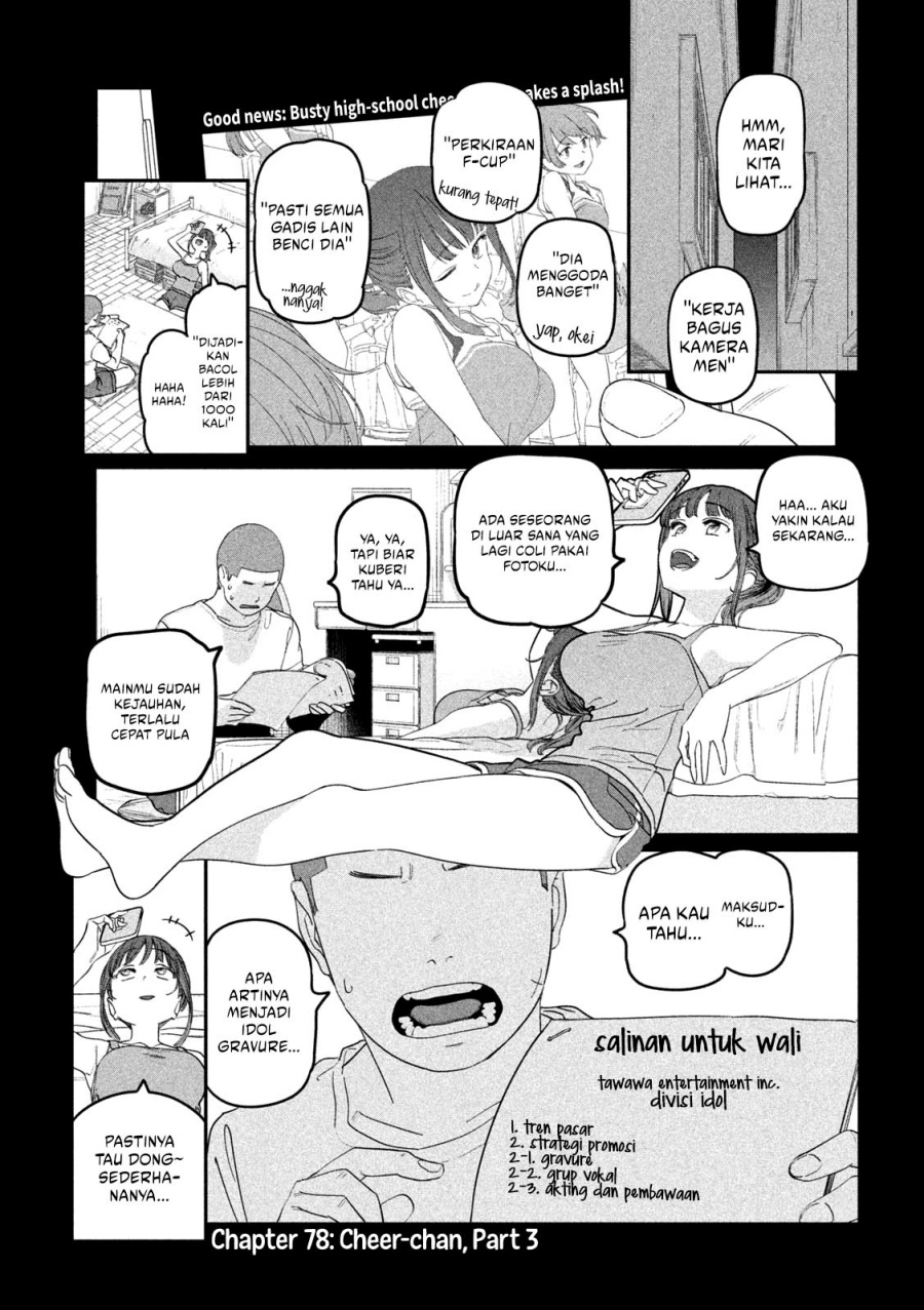 Manga Getsuyoubi no Tawawa (Serialization) Chapter 78 gambar nomor 2
