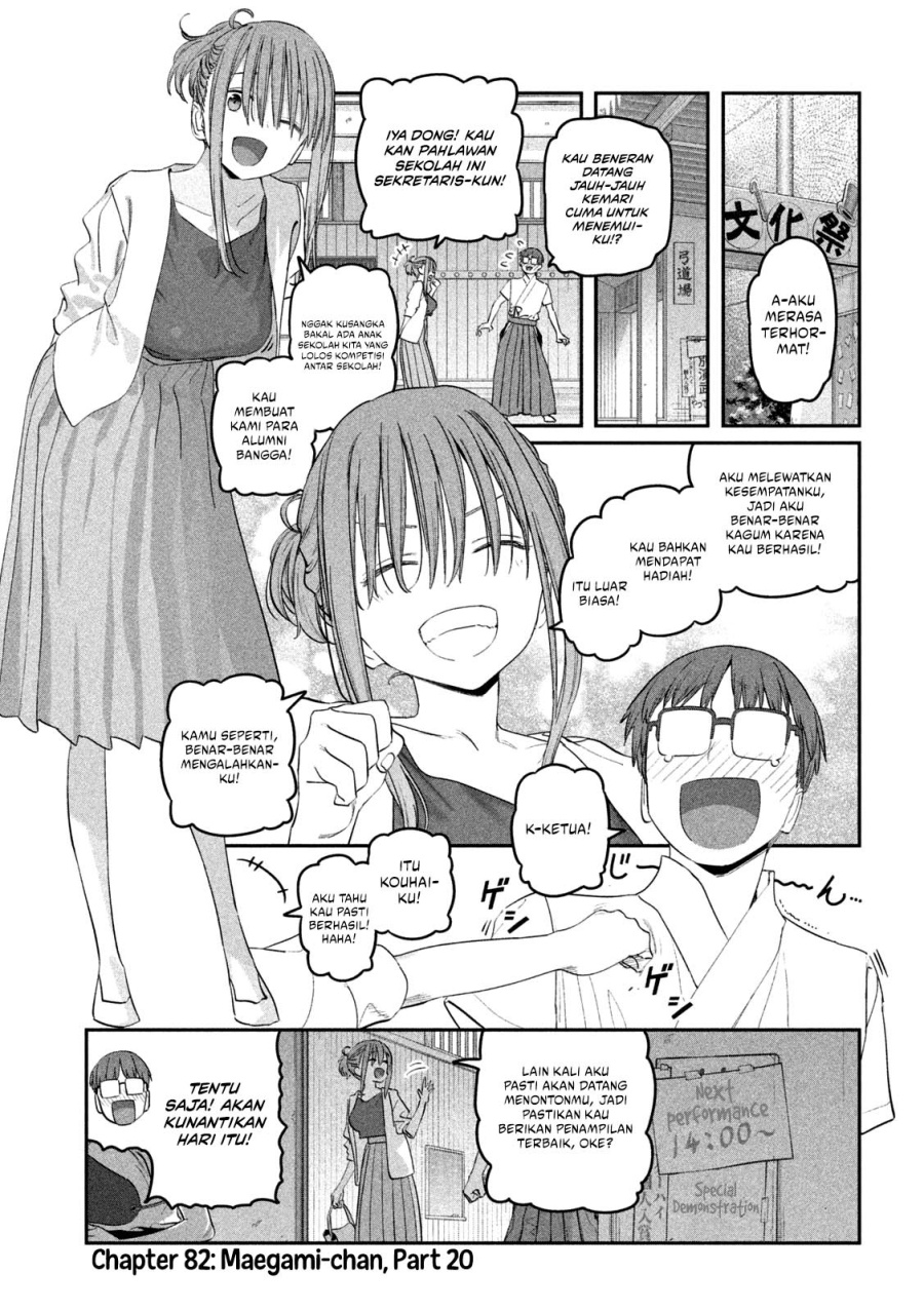 Manga Getsuyoubi no Tawawa (Serialization) Chapter 82 gambar nomor 2