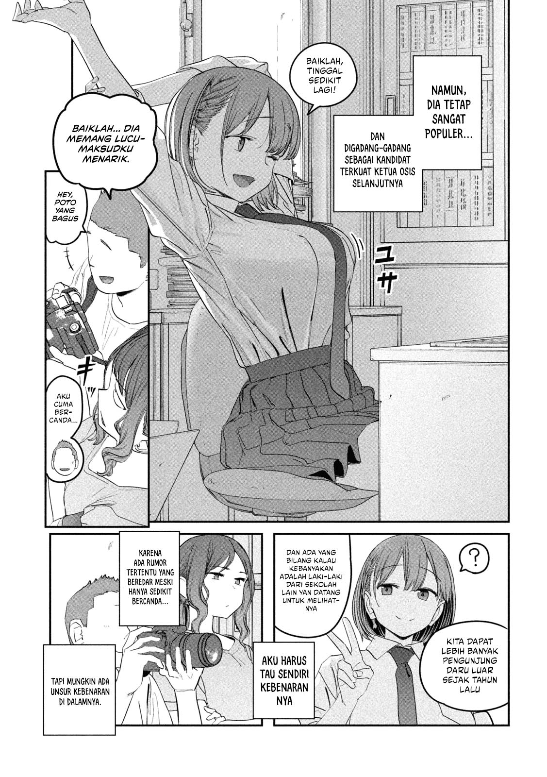 Getsuyoubi no Tawawa (Serialization) Chapter 83 Gambar 3