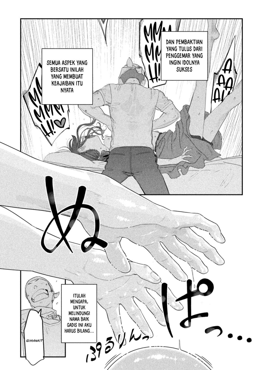 Getsuyoubi no Tawawa (Serialization) Chapter 87 Gambar 14