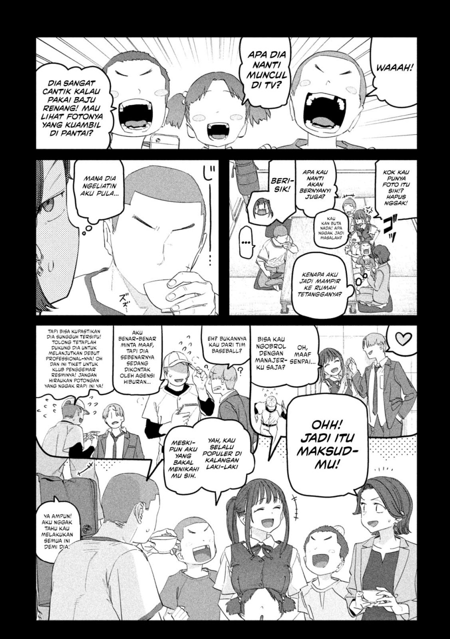 Getsuyoubi no Tawawa (Serialization) Chapter 88 Gambar 6