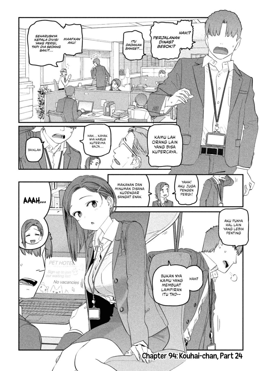 Manga Getsuyoubi no Tawawa (Serialization) Chapter 94 gambar nomor 2