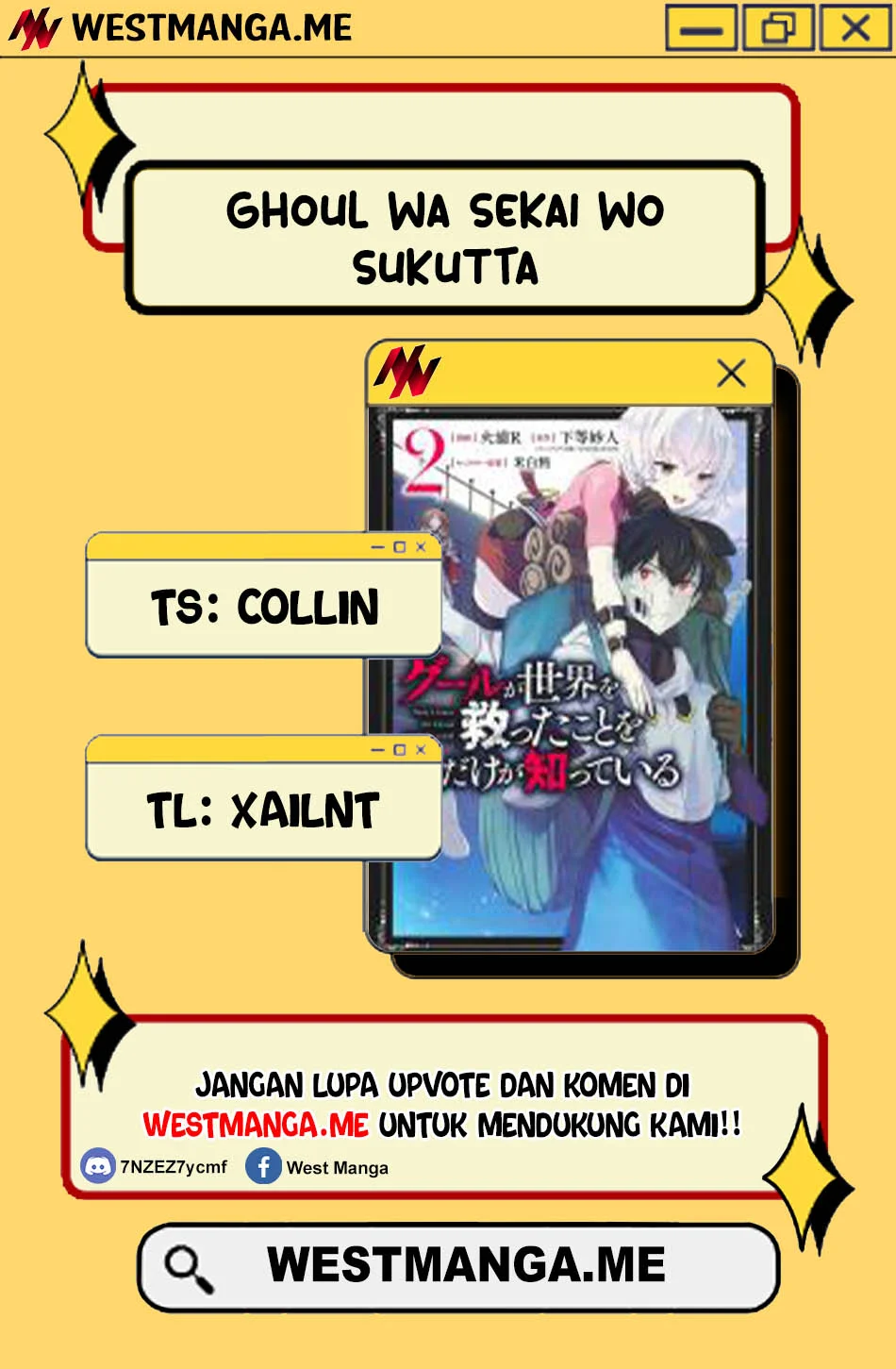 Ghoul ga Sekai wo Sukutta Koto wo Watashi dake ga shitteiru Chapter 26 Gambar 3