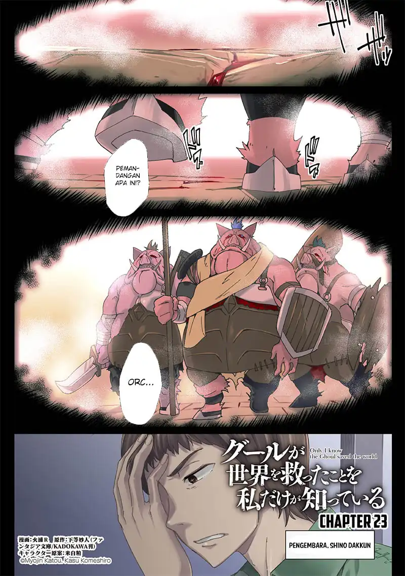 Manga Ghoul ga Sekai wo Sukutta Koto wo Watashi dake ga shitteiru Chapter 23 gambar nomor 2