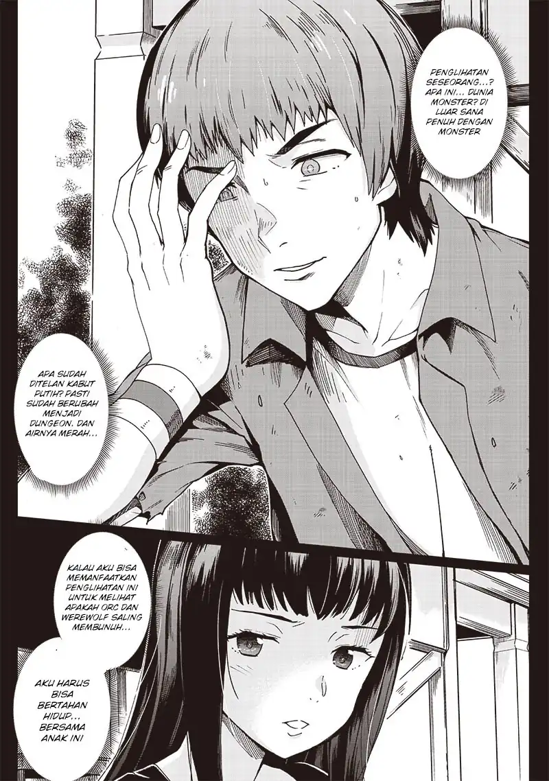 Ghoul ga Sekai wo Sukutta Koto wo Watashi dake ga shitteiru Chapter 23 Gambar 7