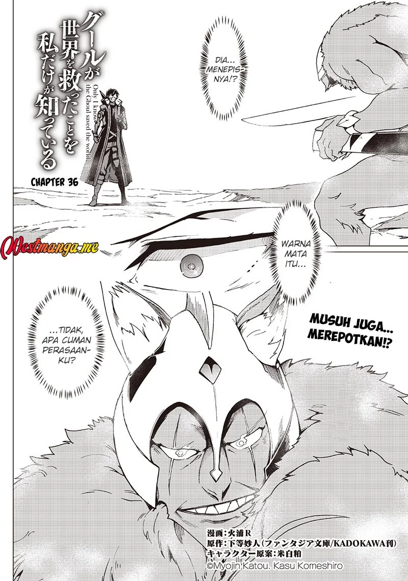 Manga Ghoul ga Sekai wo Sukutta Koto wo Watashi dake ga shitteiru Chapter 36 gambar nomor 2