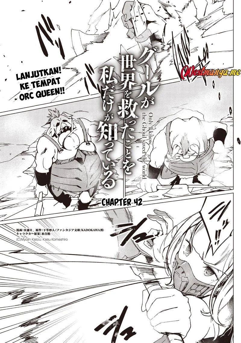 Manga Ghoul ga Sekai wo Sukutta Koto wo Watashi dake ga shitteiru Chapter 42 gambar nomor 2