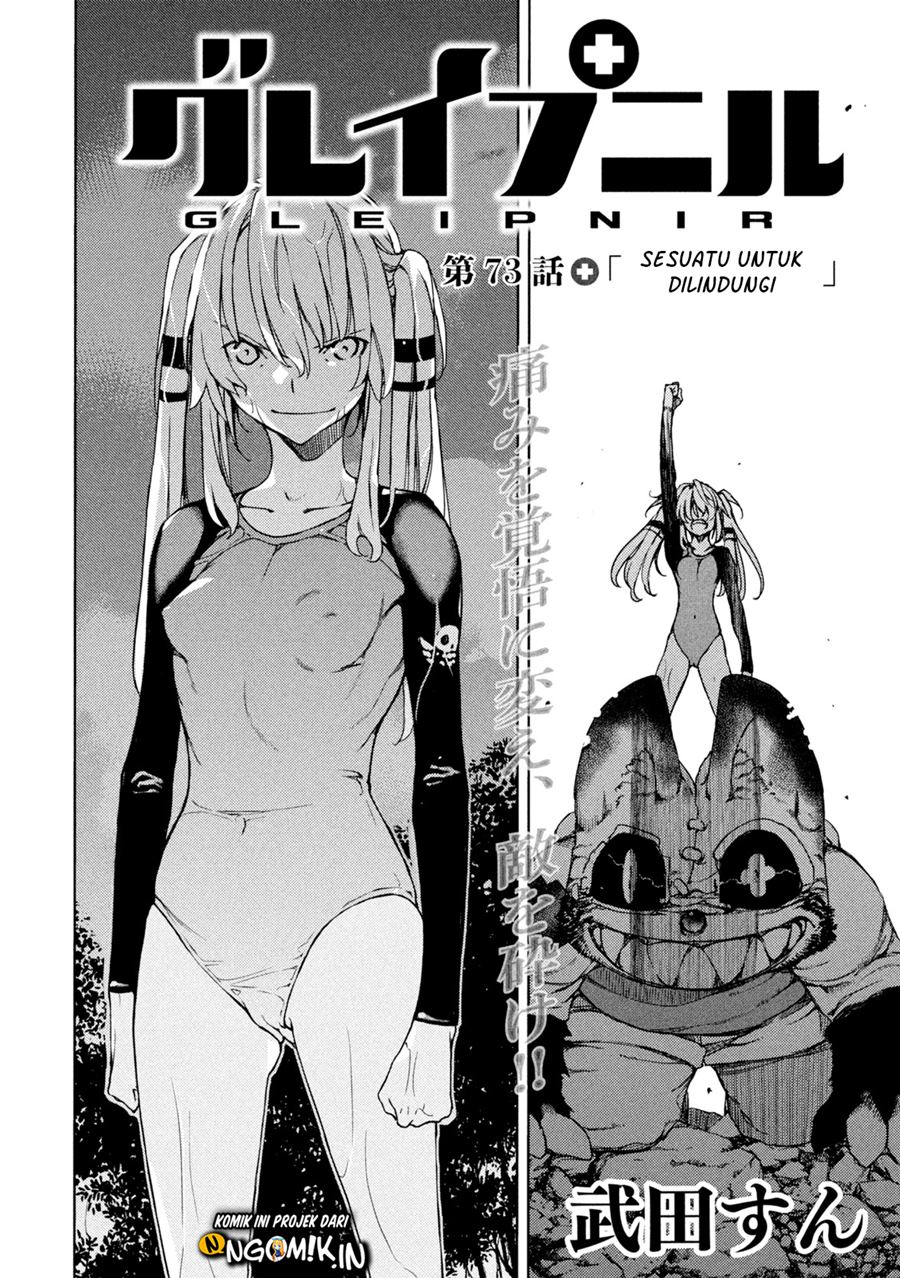 Gleipnir Chapter 73 Gambar 4
