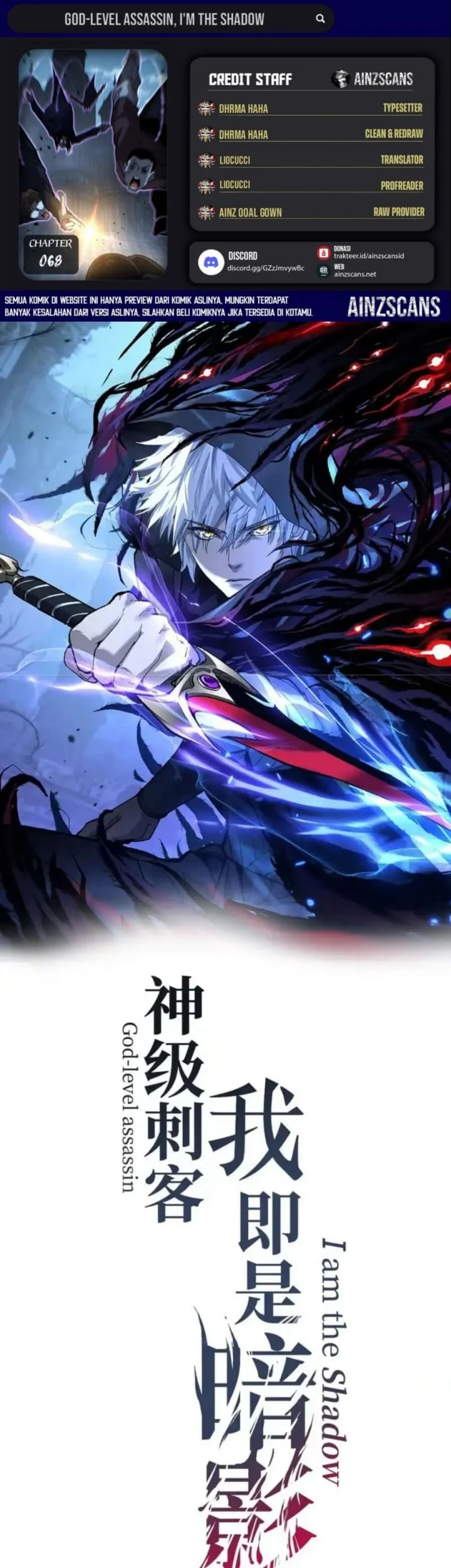 Komik God-level Assassin, I’m the Shadow Chapter 68 gambar nomor 1