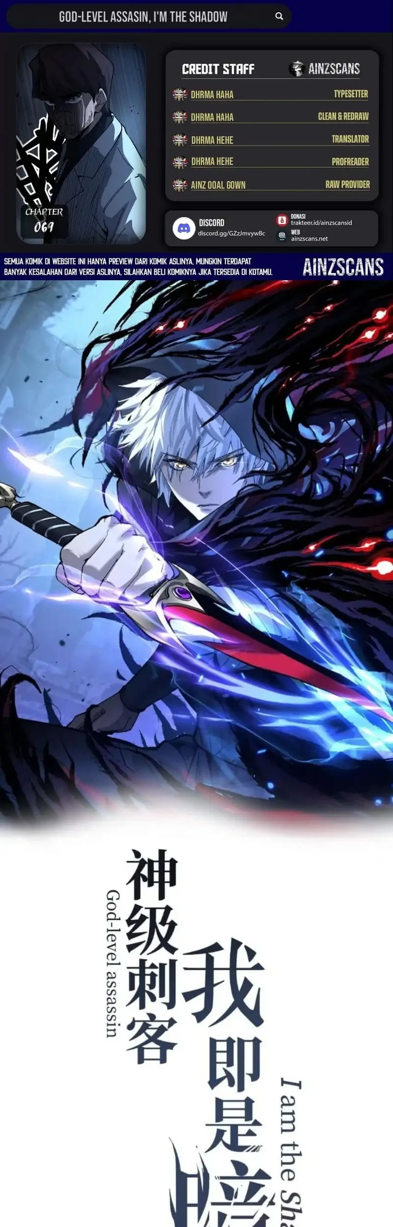 Komik God-level Assassin, I’m the Shadow Chapter 69 gambar nomor 1