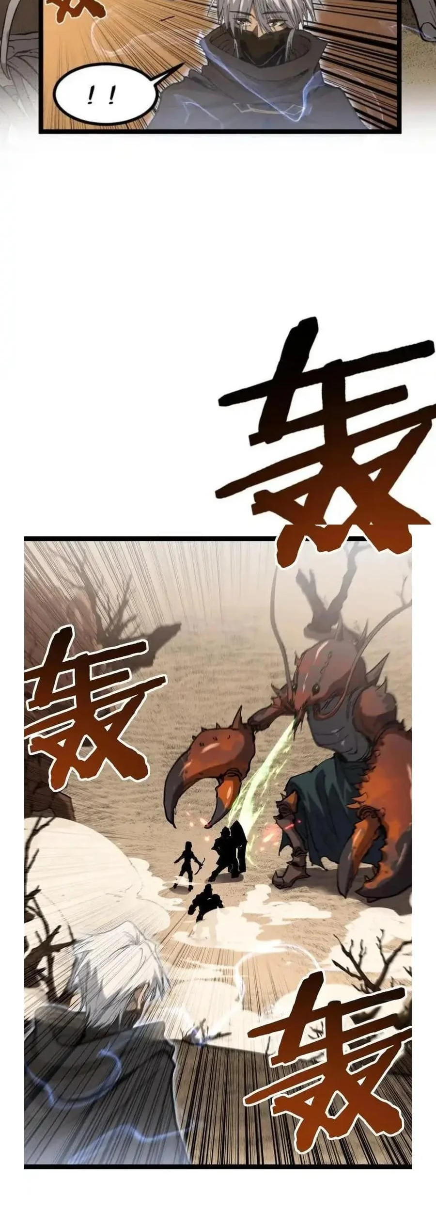 God-level Assassin, I’m the Shadow Chapter 74 Gambar 30