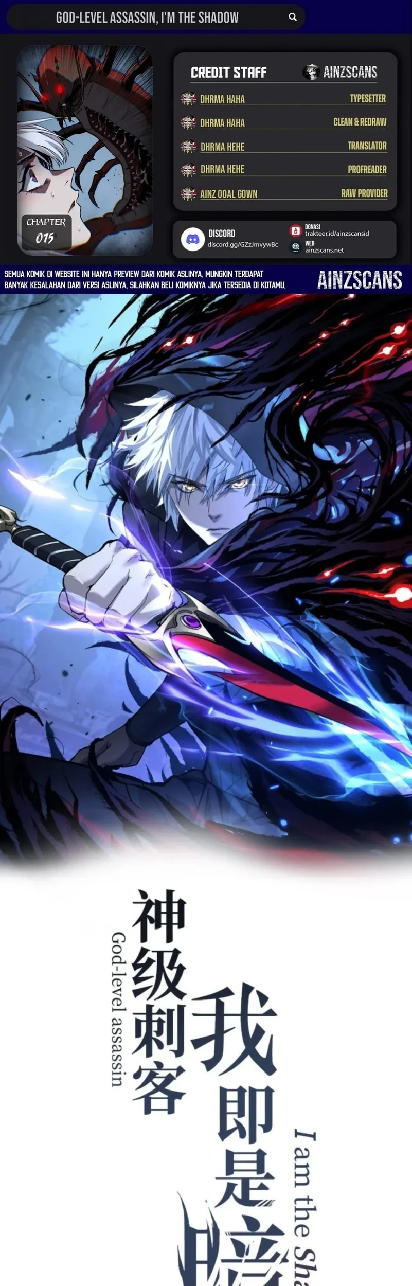 Komik God-level Assassin, I’m the Shadow Chapter 75 gambar nomor 1