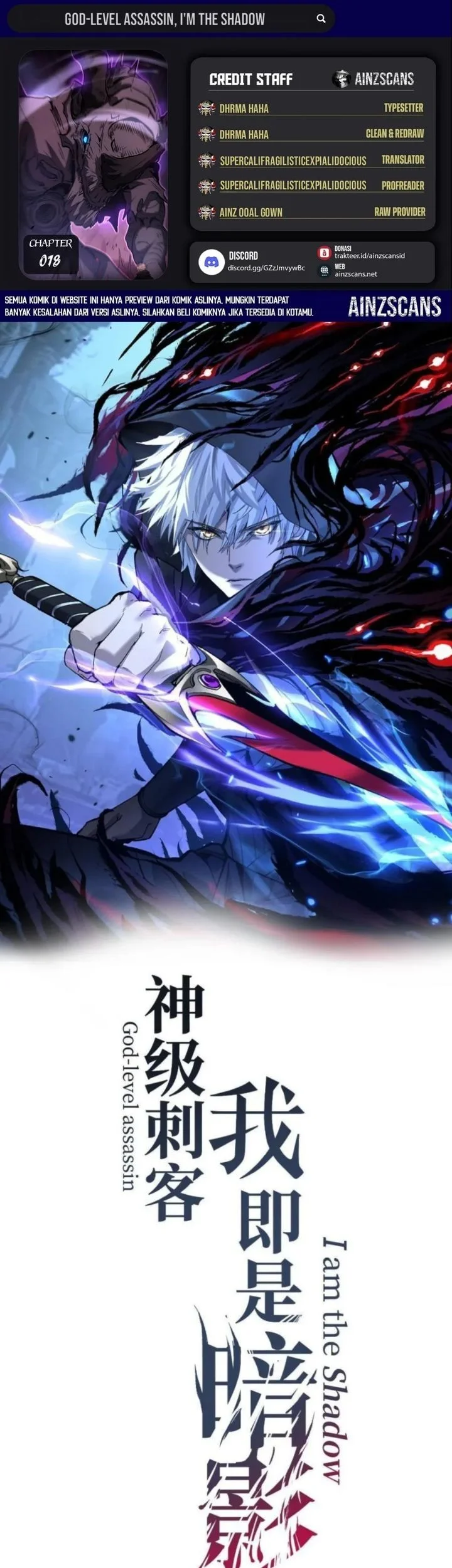 Komik God-level Assassin, I’m the Shadow Chapter 78 gambar nomor 1