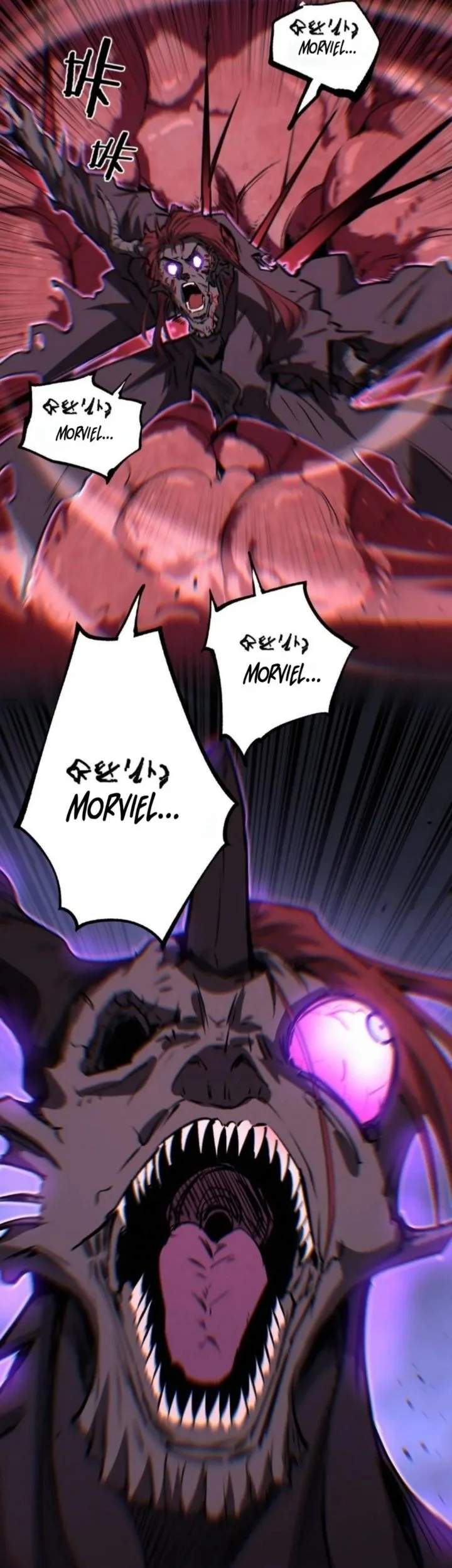 God-level Assassin, I’m the Shadow Chapter 78 Gambar 15