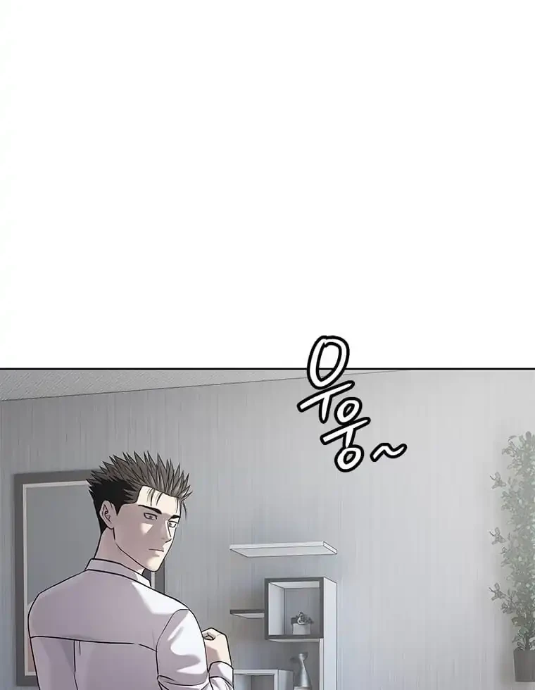 God of Blackfield Chapter 297 Gambar 41