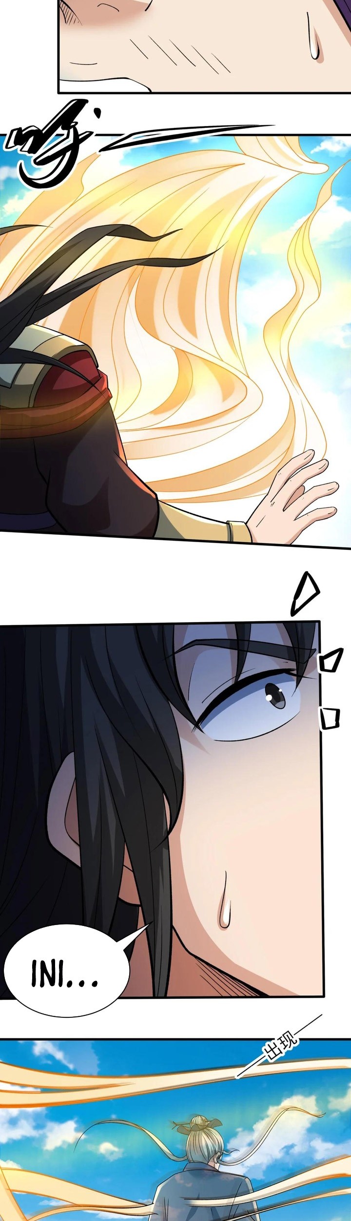 God of Martial Arts Chapter 884 Gambar 21