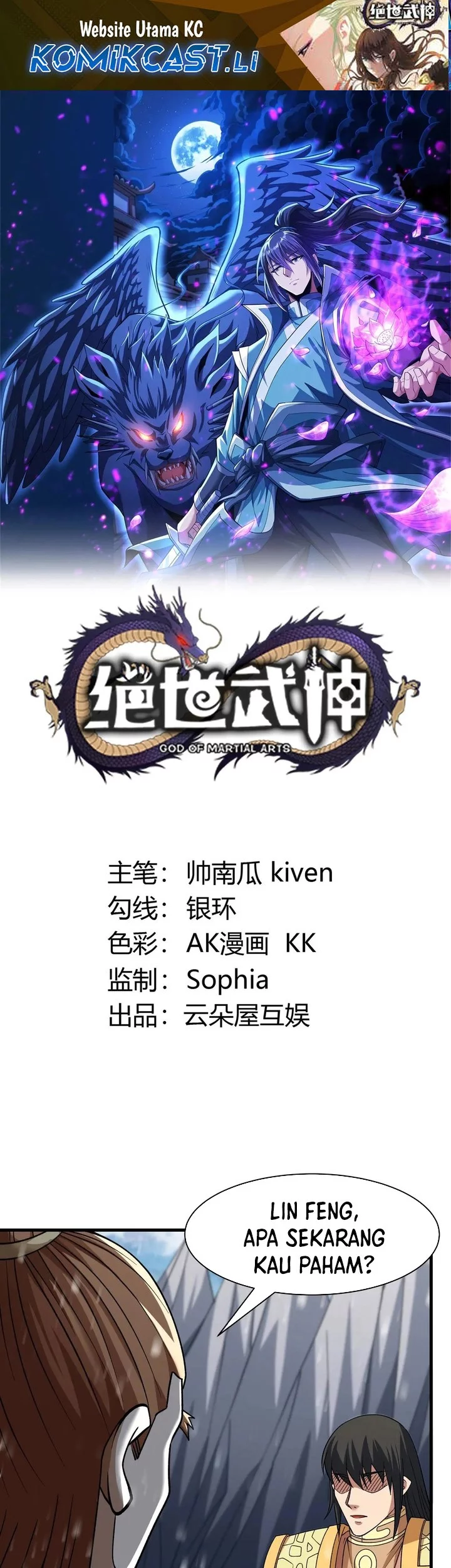 Komik God of Martial Arts Chapter 909 gambar nomor 1