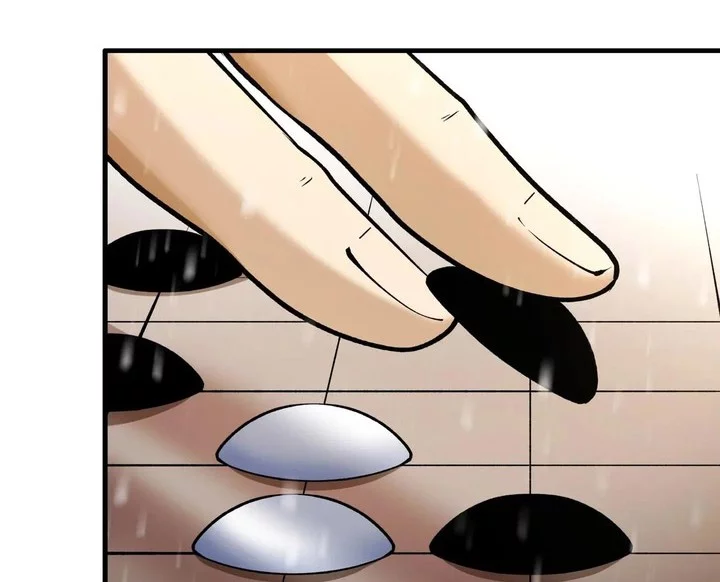 God of Martial Arts Chapter 909 Gambar 14