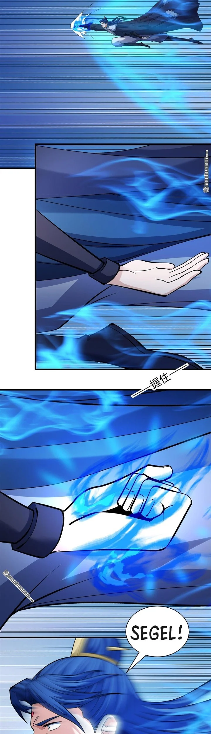 God of Martial Arts Chapter 951 Gambar 15