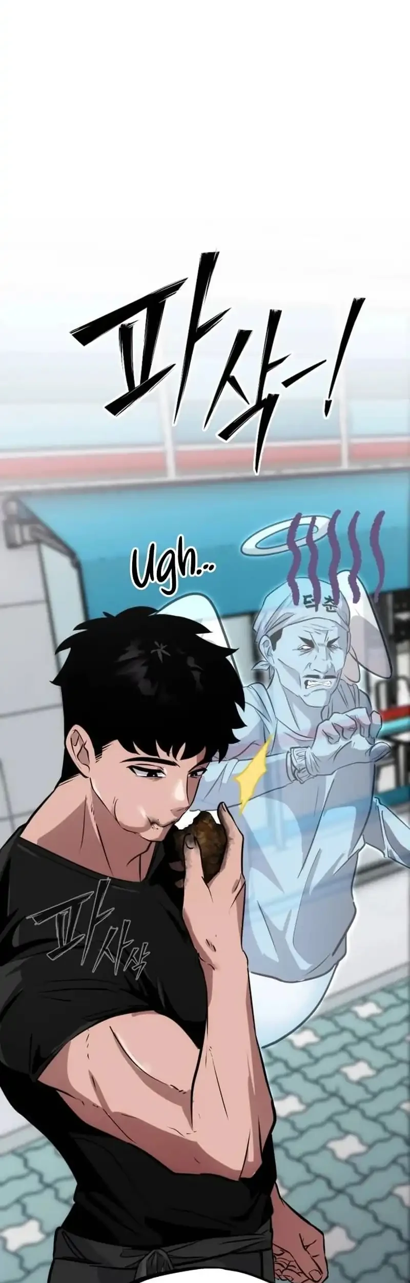 Godeokchun's Food Truck Chapter 1 Gambar 93