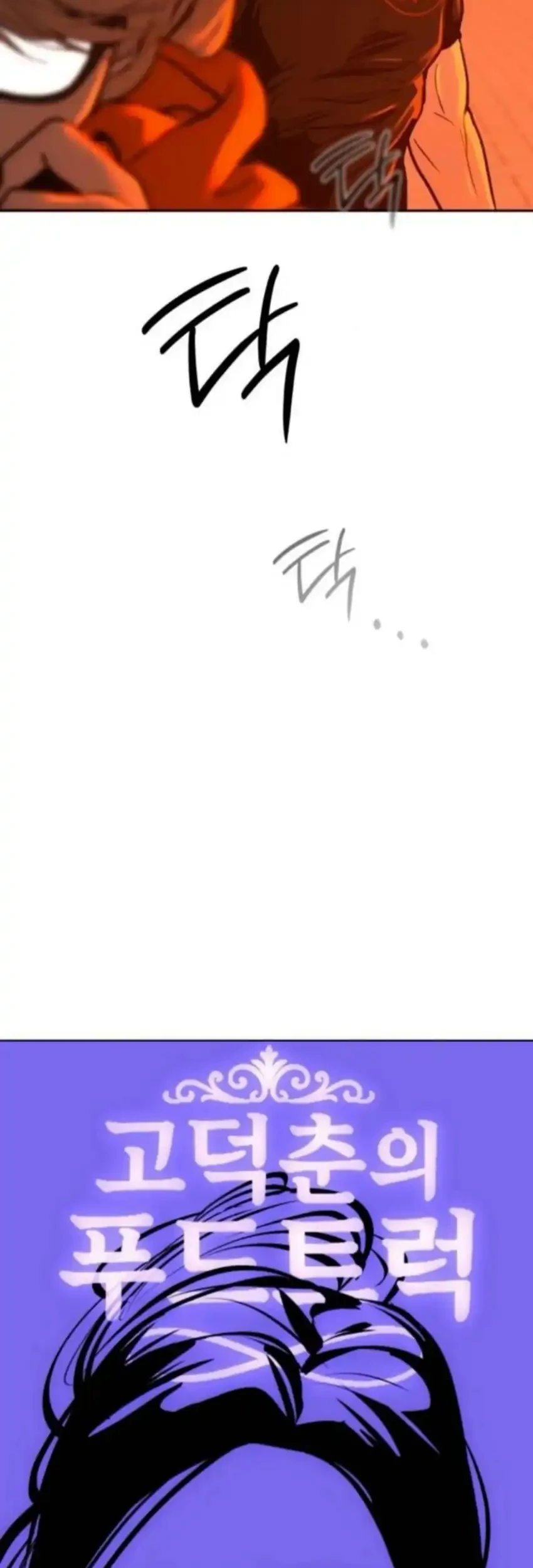 Godeokchun's Food Truck Chapter 10 Gambar 7