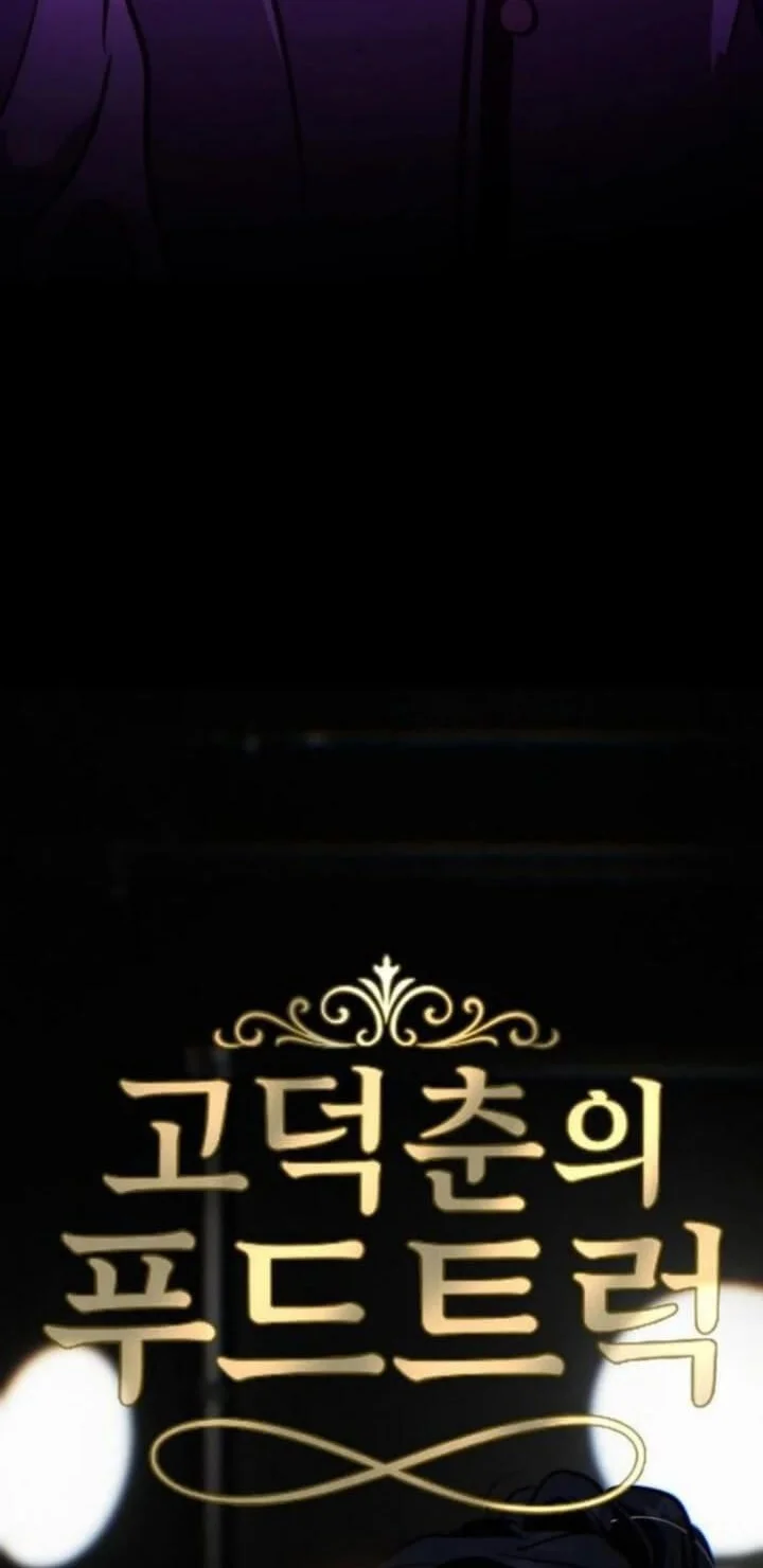 Godeokchun's Food Truck Chapter 4 Gambar 27