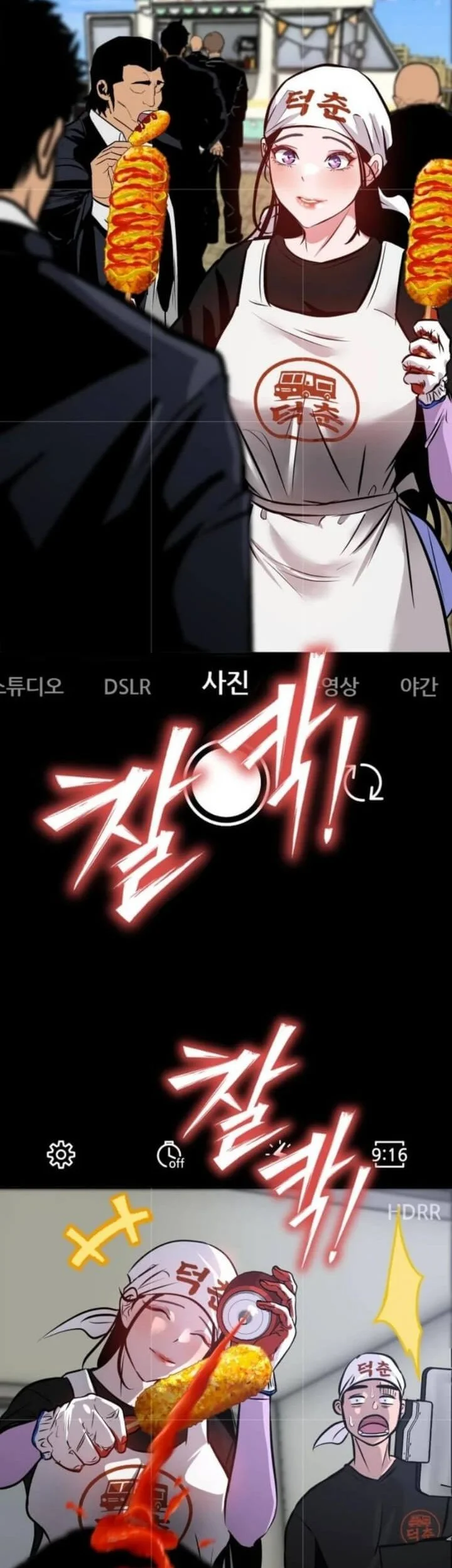 Godeokchun's Food Truck Chapter 5 Gambar 92