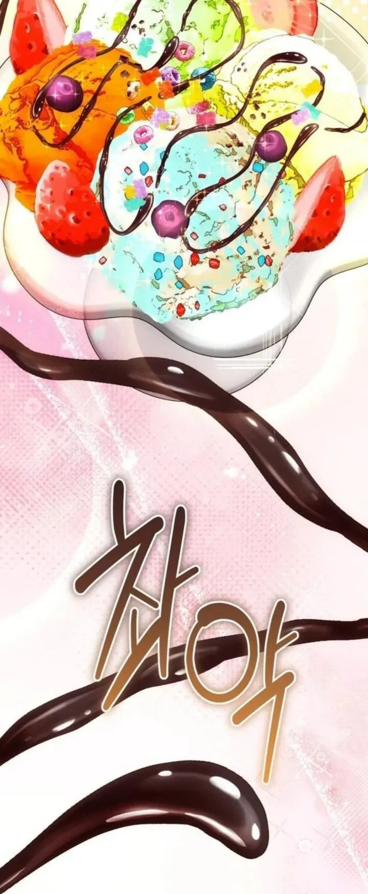 Godeokchun's Food Truck Chapter 6 Gambar 12