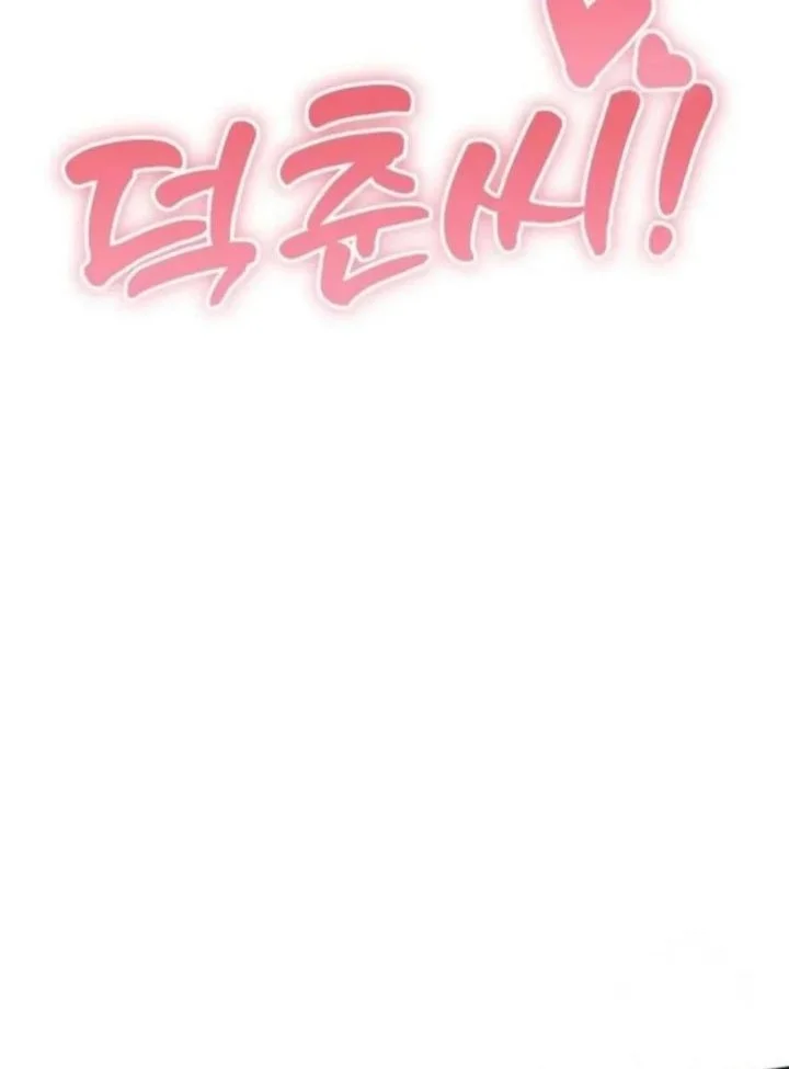 Godeokchun's Food Truck Chapter 6 Gambar 32