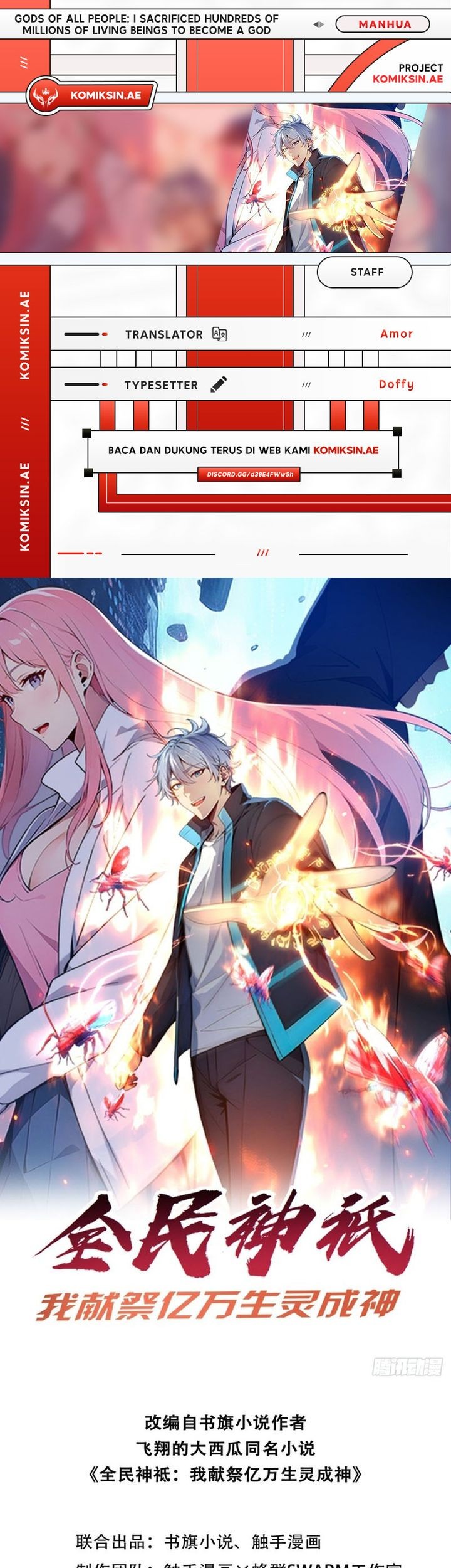 Komik Gods of All People: I Sacrificed Hundreds of Millions of Living Beings To Become a God Chapter 25 gambar nomor 1