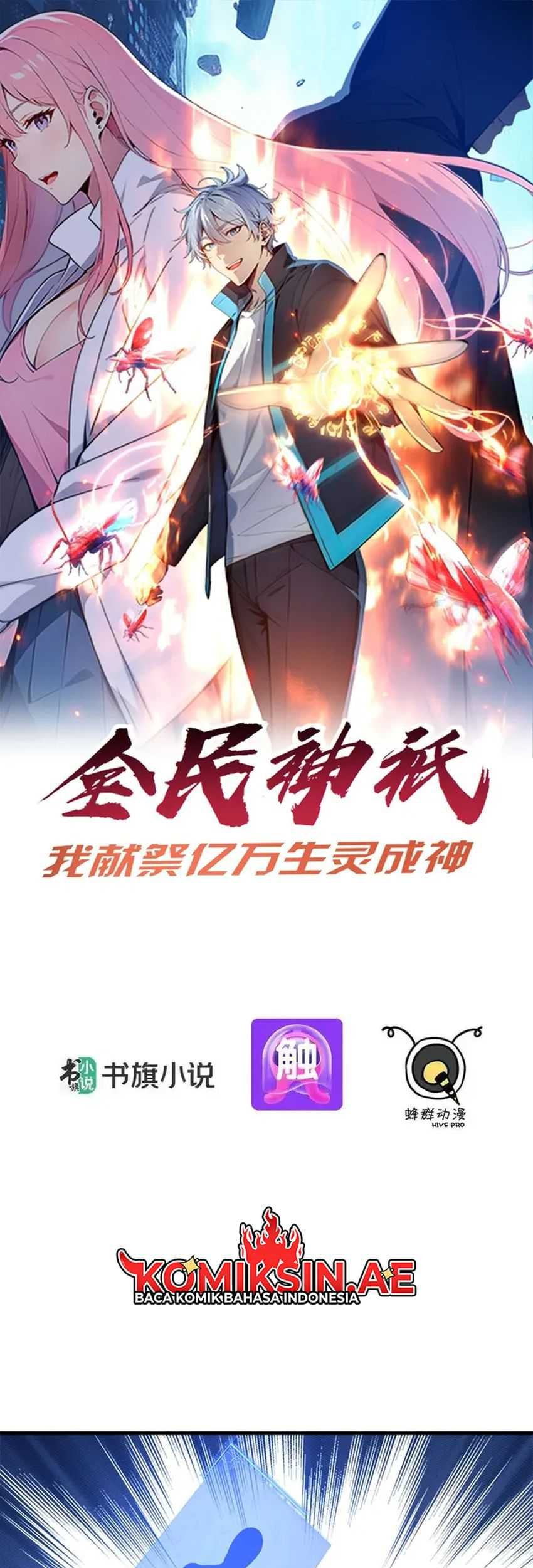 Manhua Gods of All People: I Sacrificed Hundreds of Millions of Living Beings To Become a God Chapter 26 gambar nomor 2
