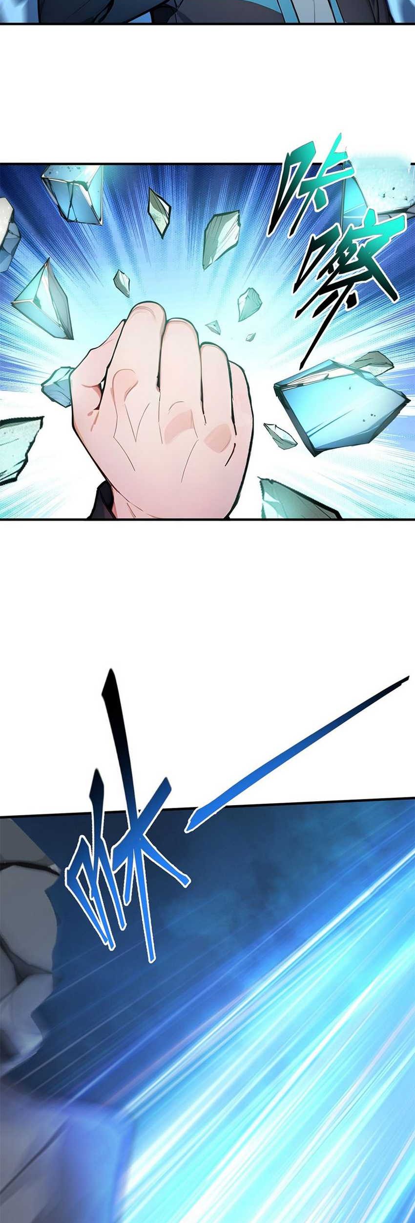 Gods of All People: I Sacrificed Hundreds of Millions of Living Beings To Become a God Chapter 33 Gambar 17