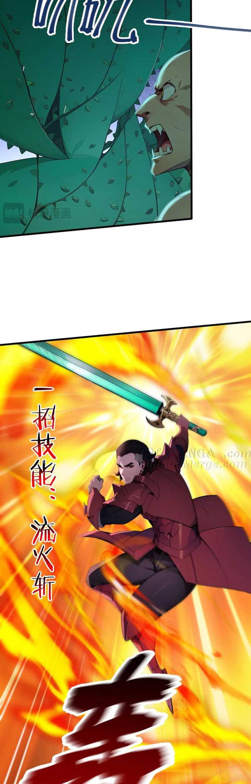 Gods of All People: I Sacrificed Hundreds of Millions of Living Beings To Become a God Chapter 40 Gambar 23