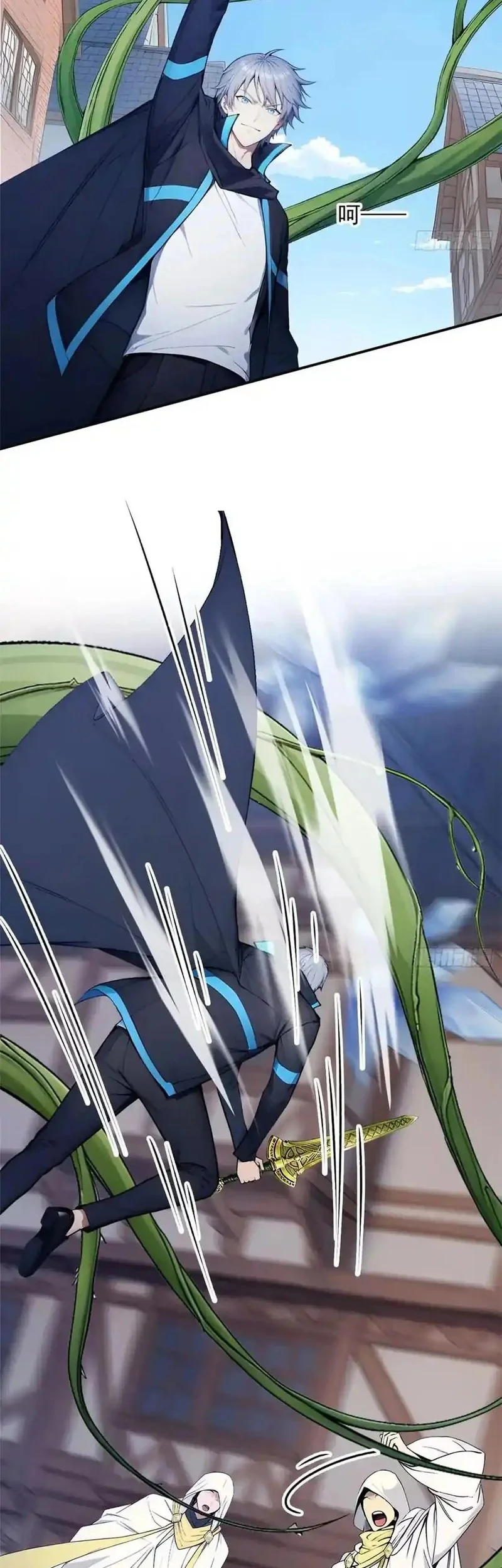 Gods of All People: I Sacrificed Hundreds of Millions of Living Beings To Become a God Chapter 89 Gambar 6