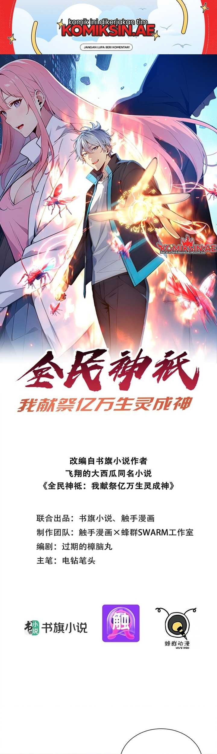 Manhua Gods of All People: I Sacrificed Hundreds of Millions of Living Beings To Become a God Chapter 8 gambar nomor 2