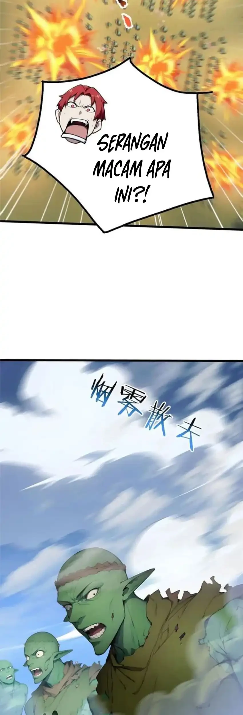 Gods of All People: I Sacrificed Hundreds of Millions of Living Beings To Become a God Chapter 81 Gambar 13