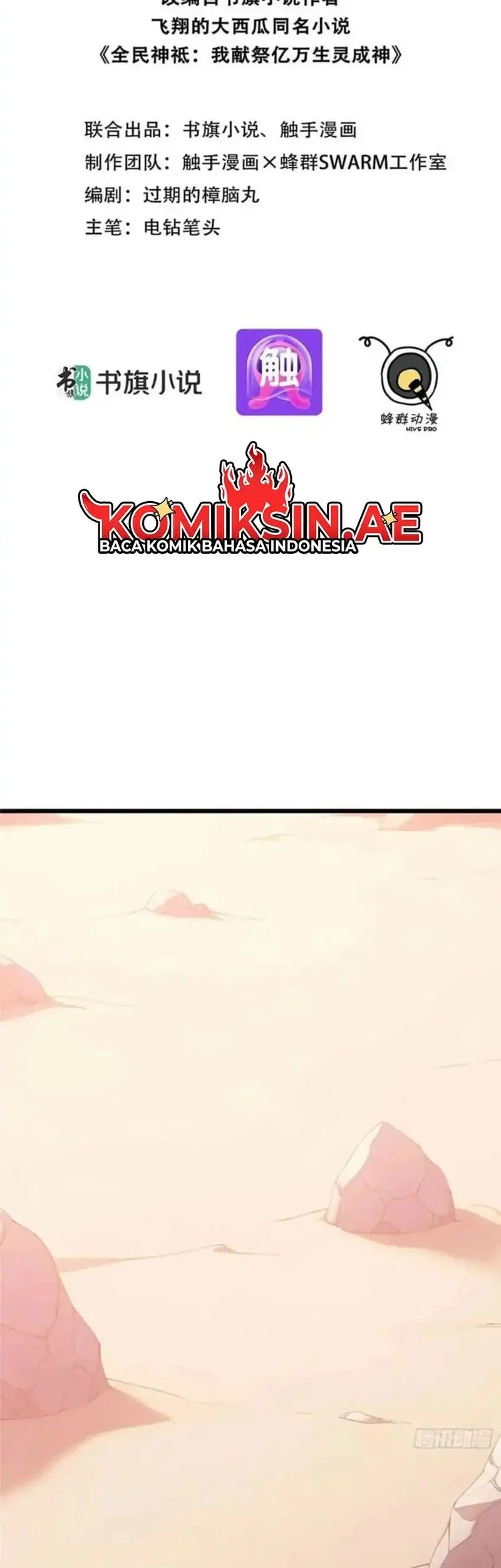 Manhua Gods of All People: I Sacrificed Hundreds of Millions of Living Beings To Become a God Chapter 83 gambar nomor 2