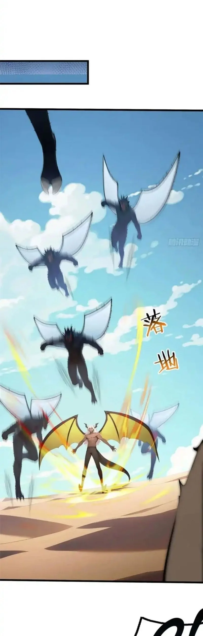 Gods of All People: I Sacrificed Hundreds of Millions of Living Beings To Become a God Chapter 83 Gambar 34