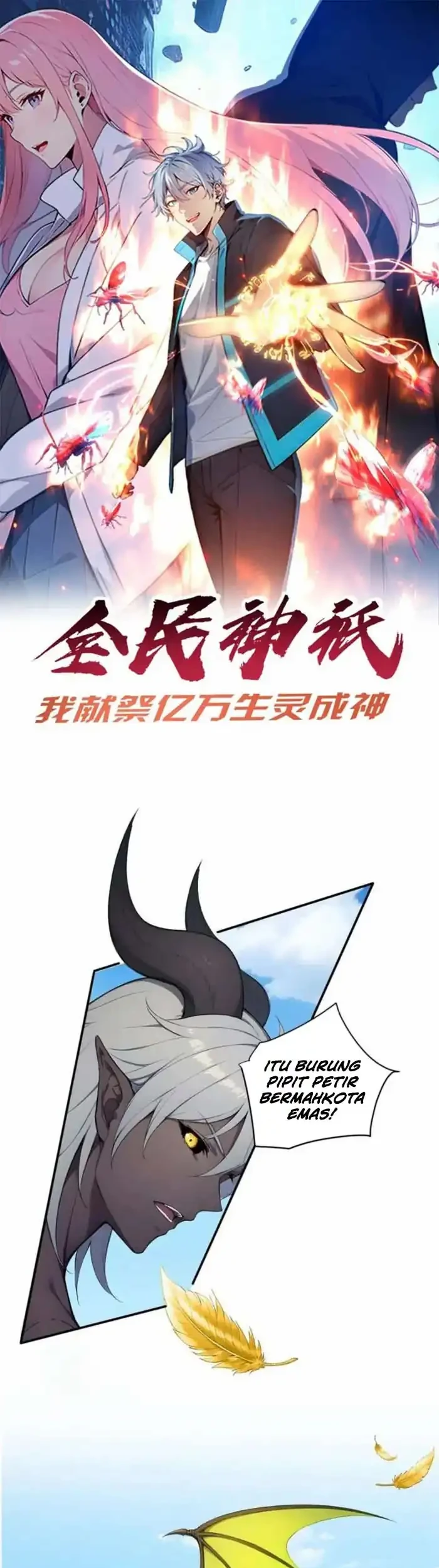 Manhua Gods of All People: I Sacrificed Hundreds of Millions of Living Beings To Become a God Chapter 95 gambar nomor 2