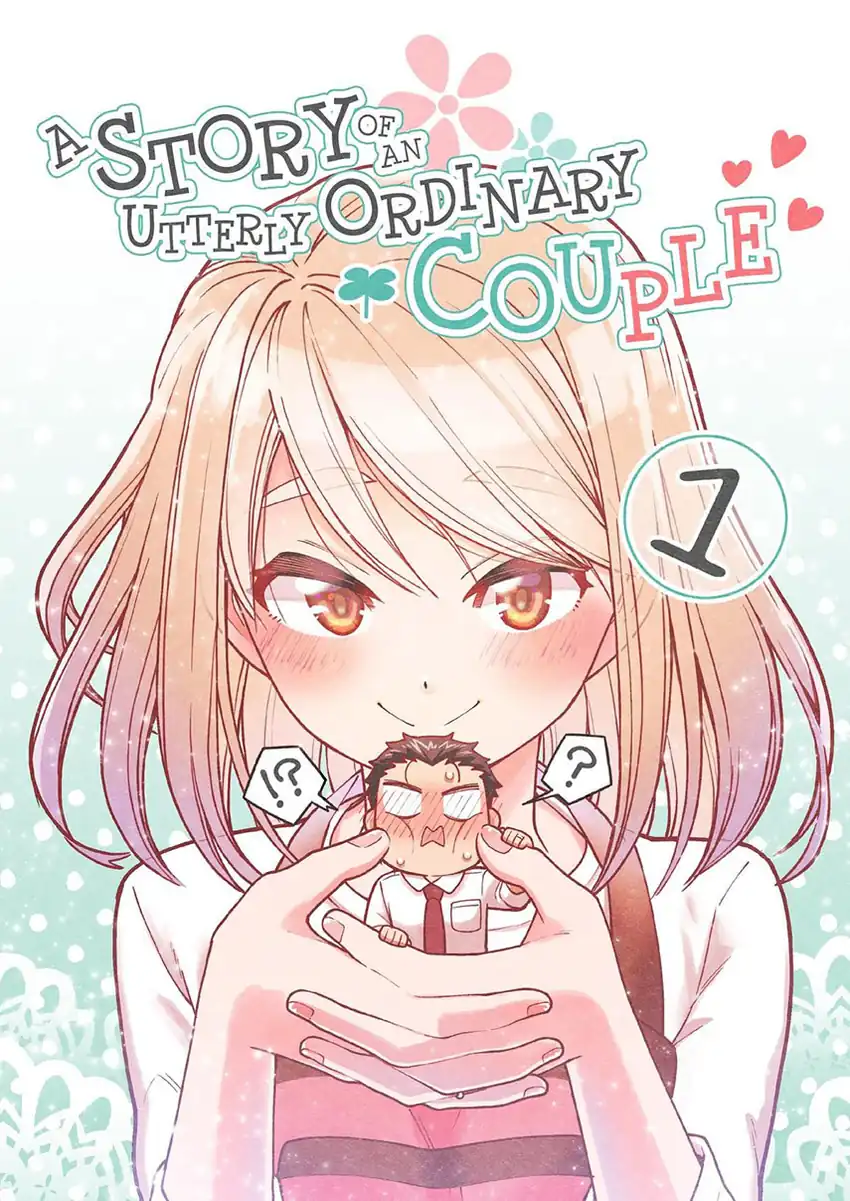 Komik Gokugoku Futsuu no Fuufu no Hanashi Chapter 2 gambar nomor 1