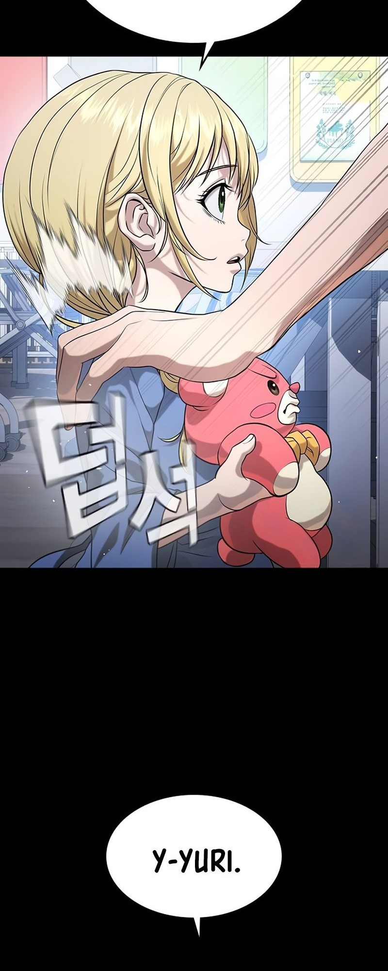 Goo Se Ra Chapter 37 Gambar 12