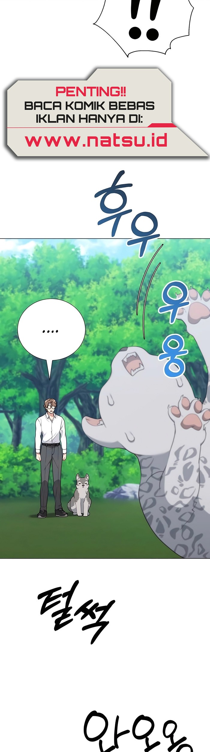 Hunter World’s Gardener Chapter 54 Gambar 16