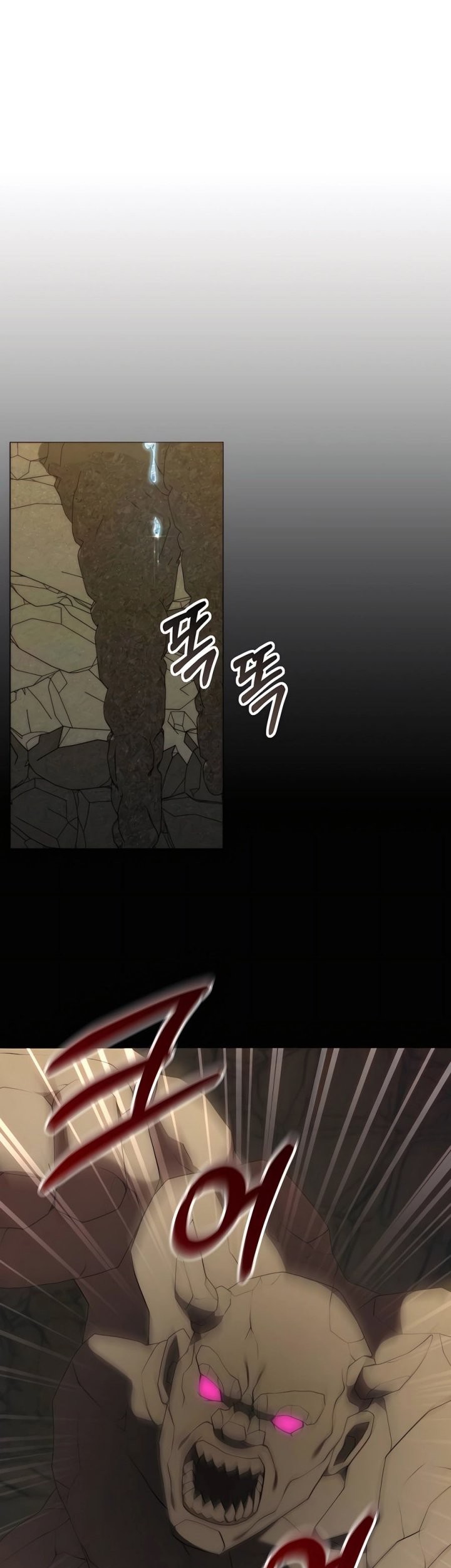 Hunter World’s Gardener Chapter 56 Gambar 46