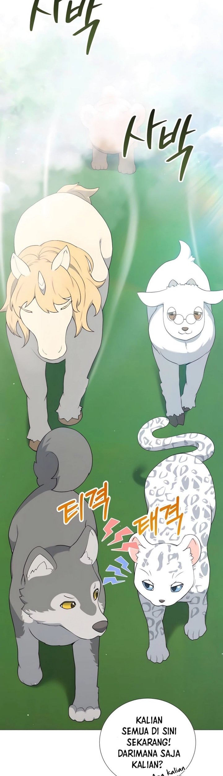 Hunter World’s Gardener Chapter 56 Gambar 4